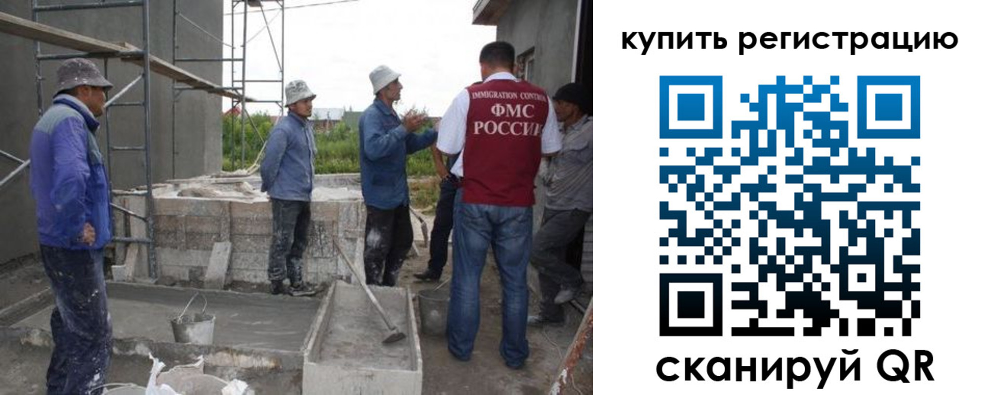 временная регистрация законно в Дивногорске