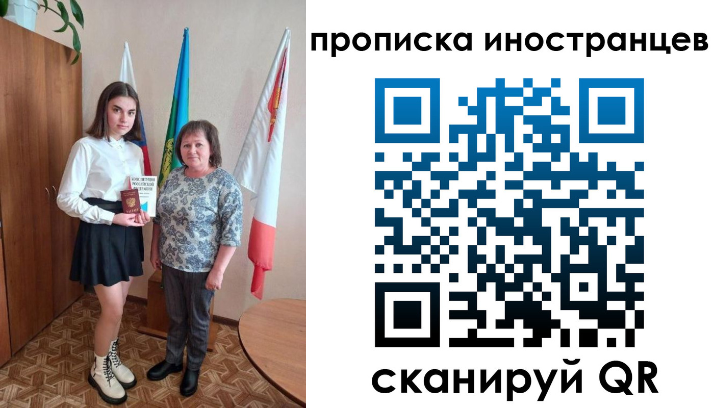временная регистрация поиск в Дивногорске