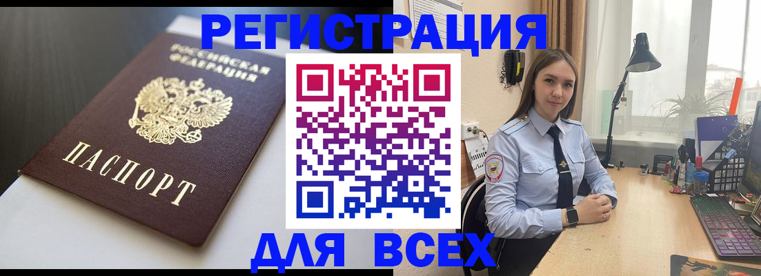 пропишу в квартире в Дивногорске